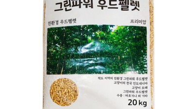 20kg 목재 팔레트 득템 후기! 꿀팁 대방출🎁