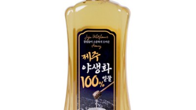 제주 야생화 향 가득! 벌꿀프렌즈파머제주야생화 꿀팁 대방출🍯